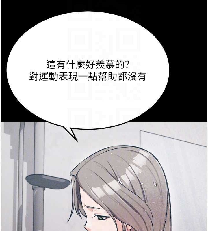 选手村:母猪调教第27話-妳男友知道妳這樣做嗎?