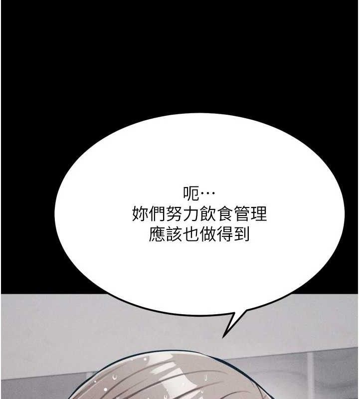 选手村:母猪调教第27話-妳男友知道妳這樣做嗎?