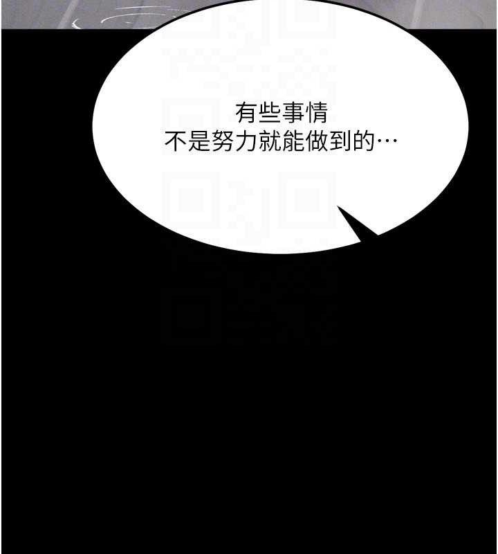 选手村:母猪调教第27話-妳男友知道妳這樣做嗎?