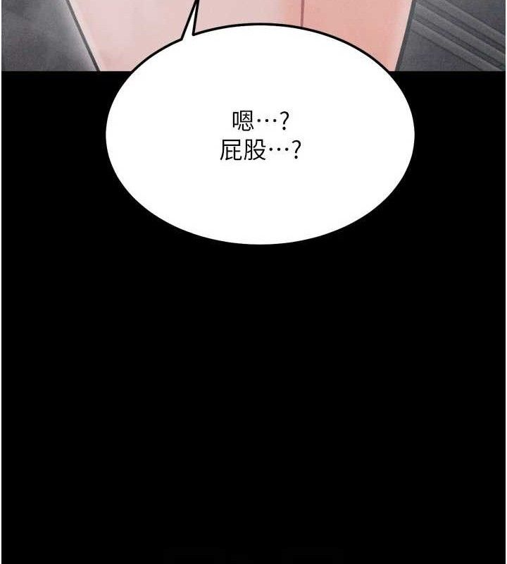 选手村:母猪调教第27話-妳男友知道妳這樣做嗎?