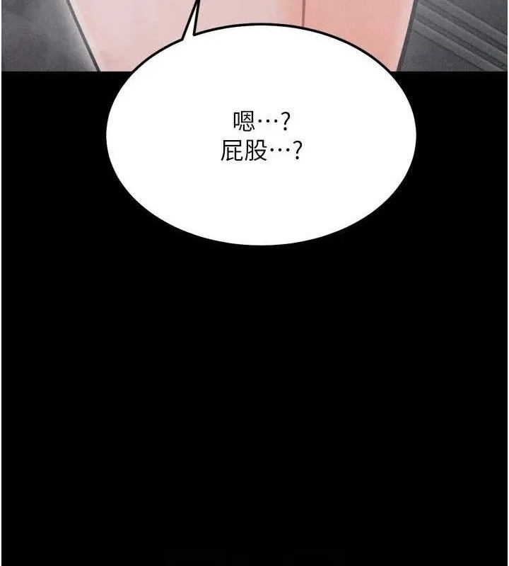 選手村:母豬調教第27話-妳男友知道妳這樣做嗎?