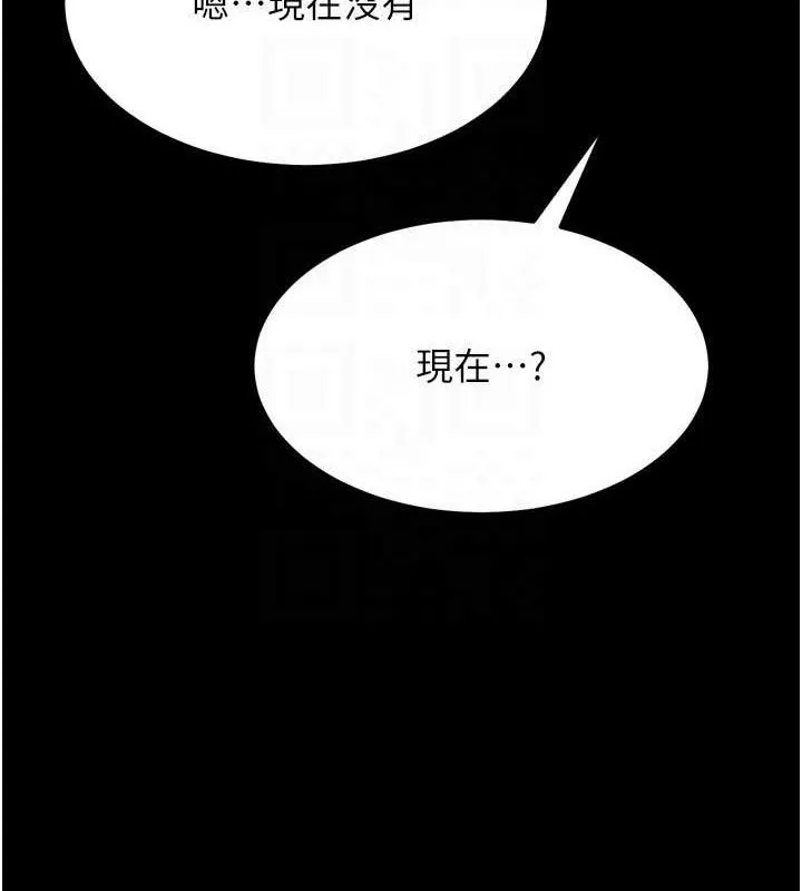 選手村:母豬調教第27話-妳男友知道妳這樣做嗎?