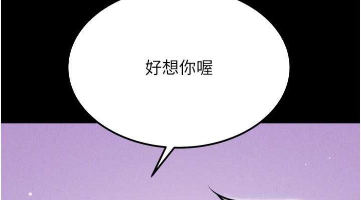 選手村:母豬調教第27話-妳男友知道妳這樣做嗎?