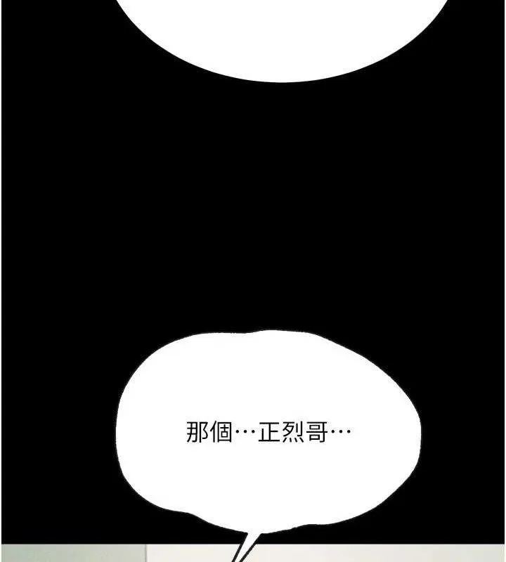 選手村:母豬調教第27話-妳男友知道妳這樣做嗎?