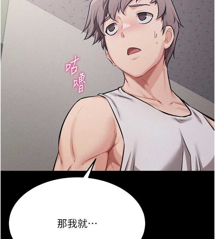 選手村:母豬調教第27話-妳男友知道妳這樣做嗎?