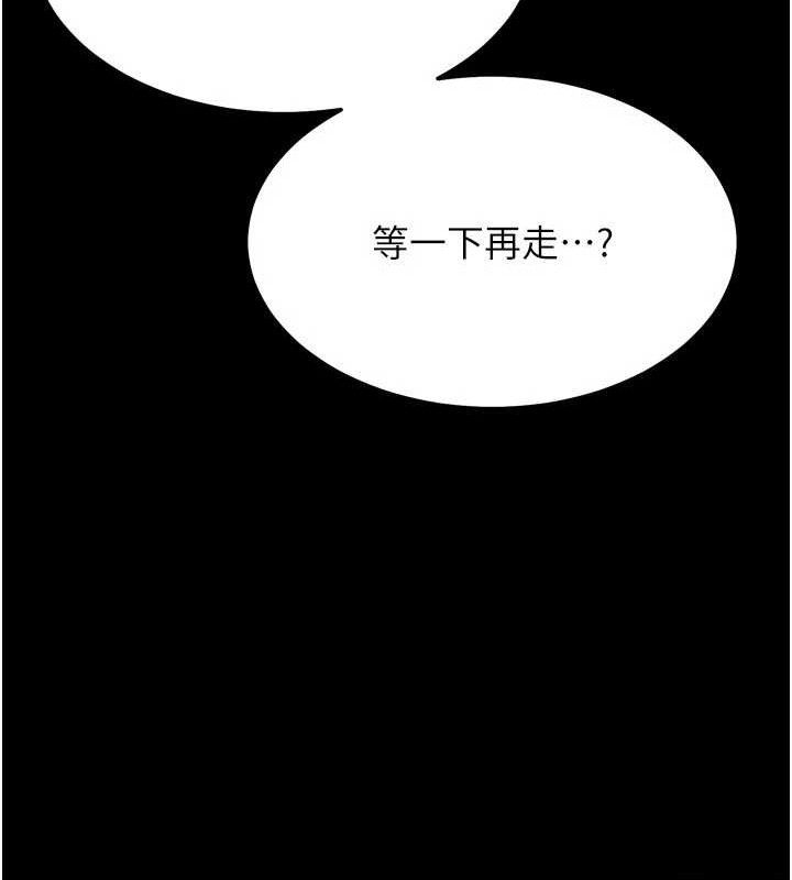 選手村:母豬調教第27話-妳男友知道妳這樣做嗎?
