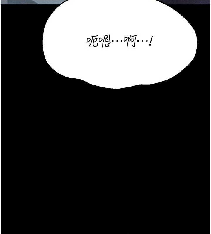 選手村:母豬調教第27話-妳男友知道妳這樣做嗎?