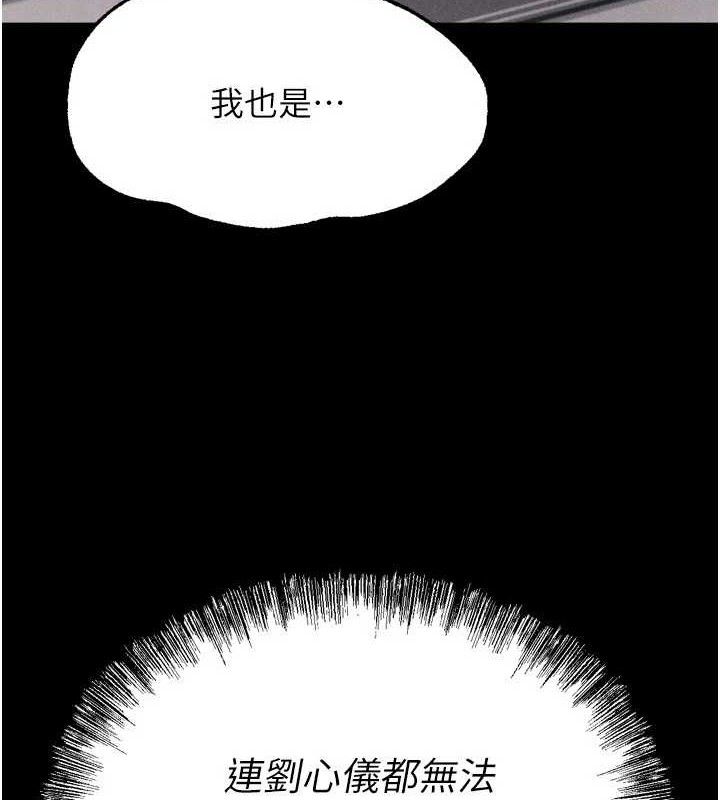 選手村:母豬調教第27話-妳男友知道妳這樣做嗎?
