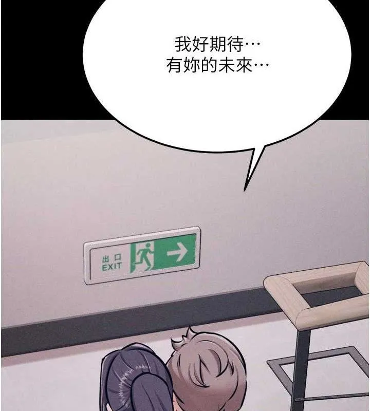 選手村:母豬調教第27話-妳男友知道妳這樣做嗎?