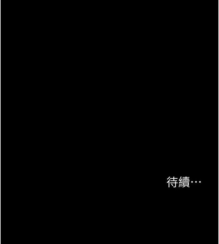 選手村:母豬調教第27話-妳男友知道妳這樣做嗎?