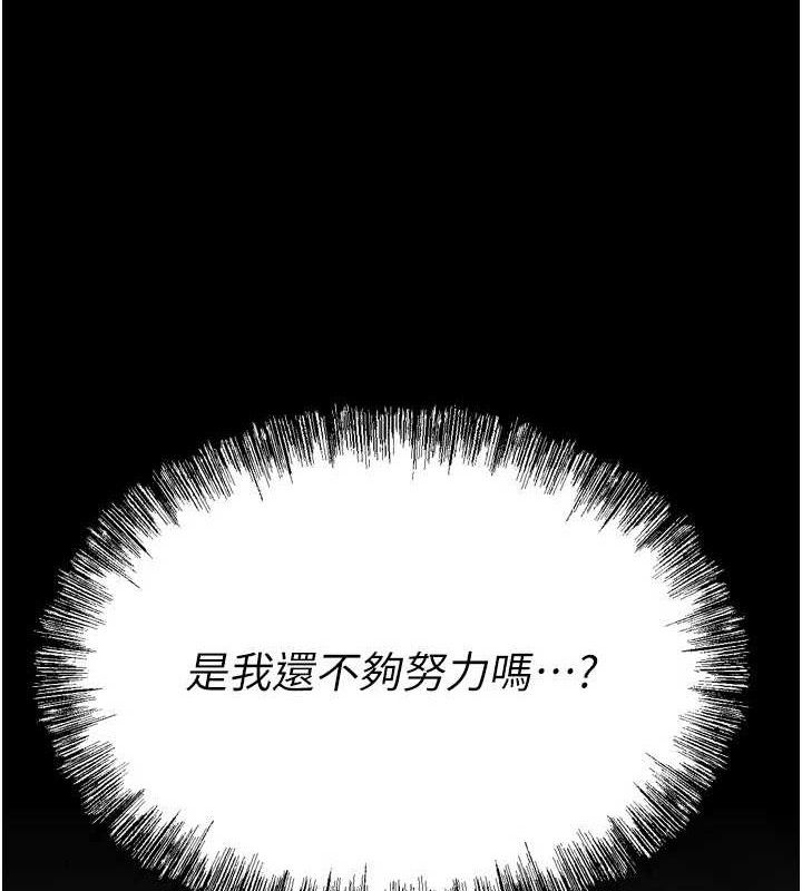 选手村:母猪调教第27話-妳男友知道妳這樣做嗎?