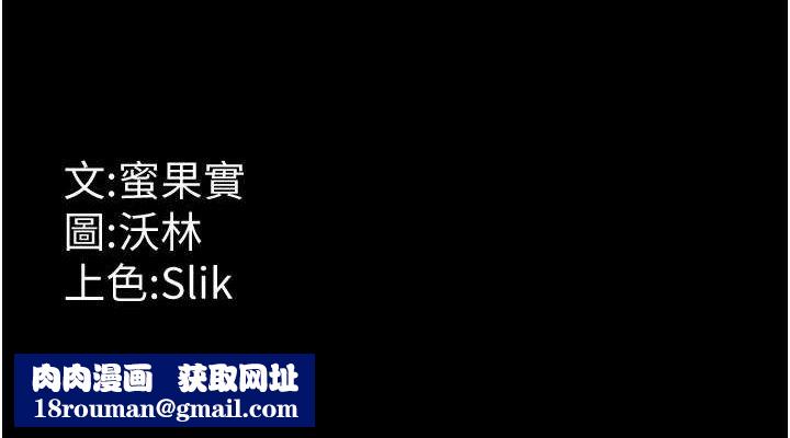 選手村:母豬調教第27話-妳男友知道妳這樣做嗎?