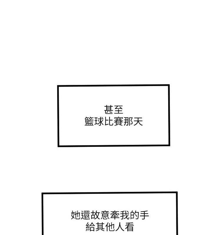 守護天使第32話-情侶恩愛聖地