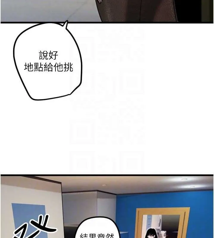 守護天使第32話-情侶恩愛聖地