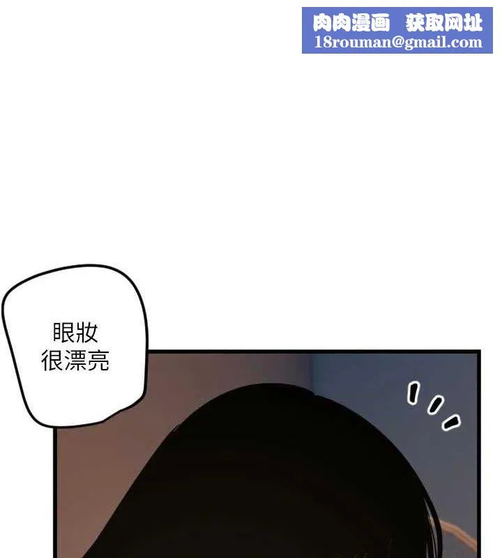 守護天使第32話-情侶恩愛聖地