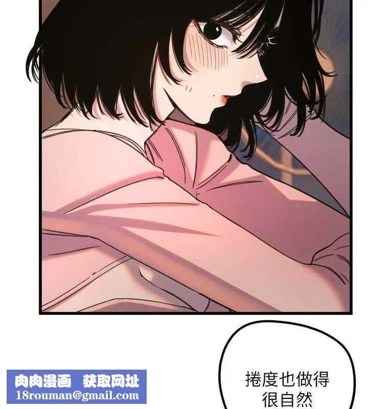 守護天使第32話-情侶恩愛聖地