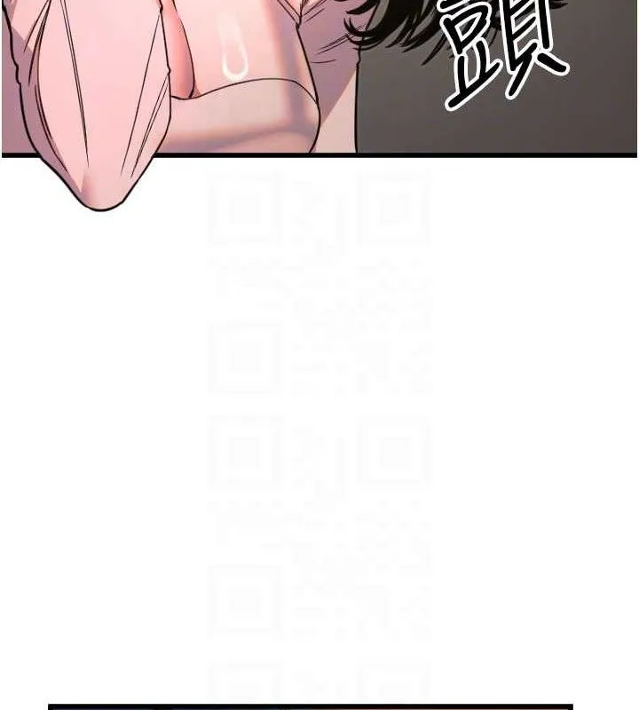 守護天使第32話-情侶恩愛聖地