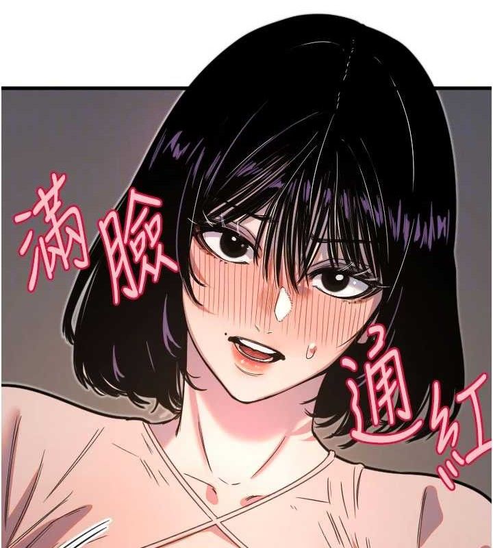 守護天使第32話-情侶恩愛聖地