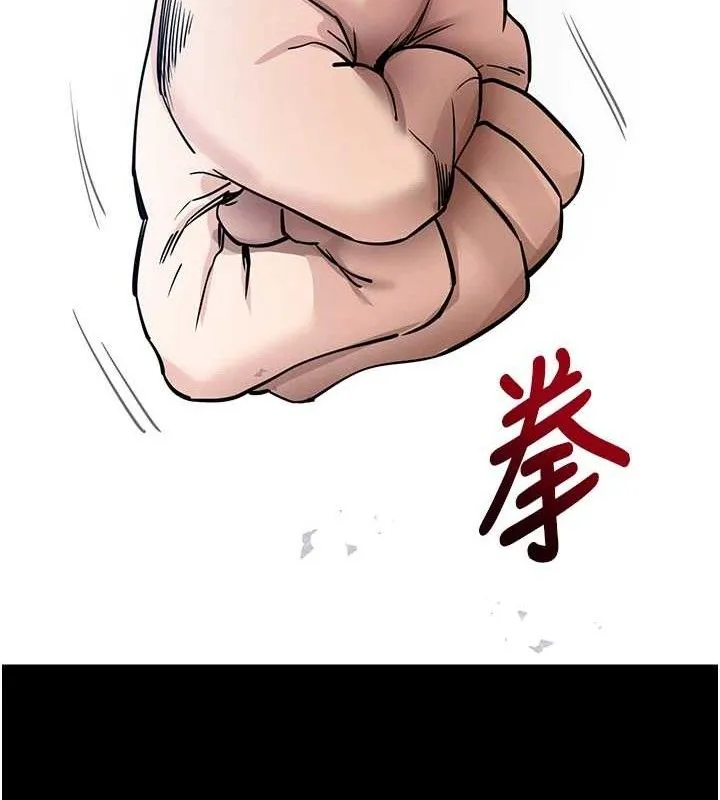 拜脫拜脫App第14話-你就這麼想看嗎?