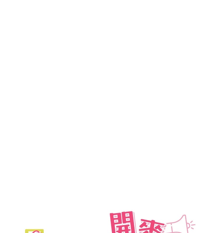里长孙子开麦啦第1话-乡下的娱乐就是打炮!
