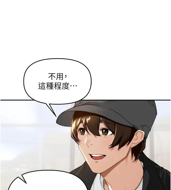 裡長孫子開麥啦第1話-鄉下的娛樂就是打炮!