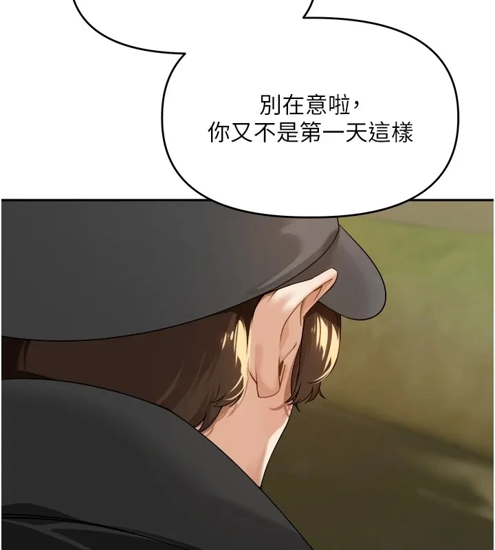 裡長孫子開麥啦第1話-鄉下的娛樂就是打炮!