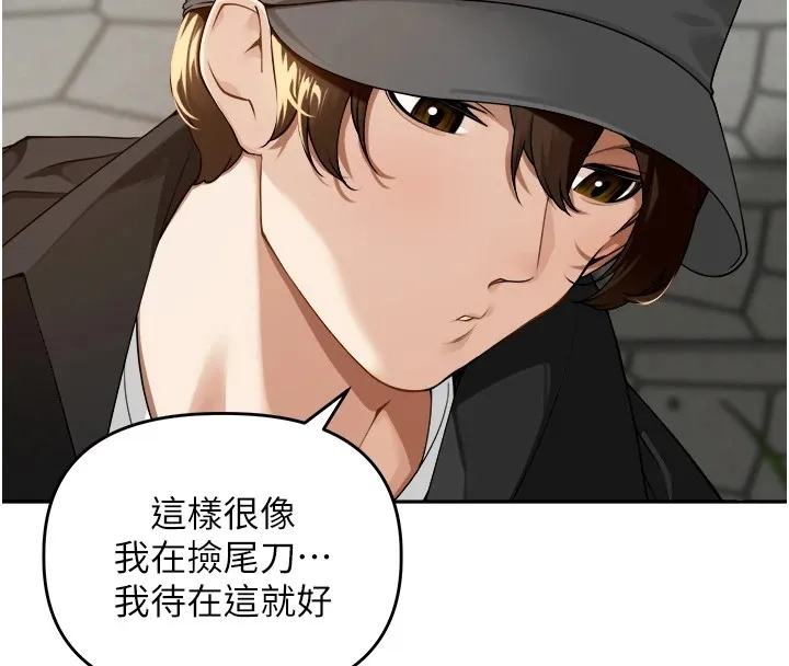 裡長孫子開麥啦第1話-鄉下的娛樂就是打炮!