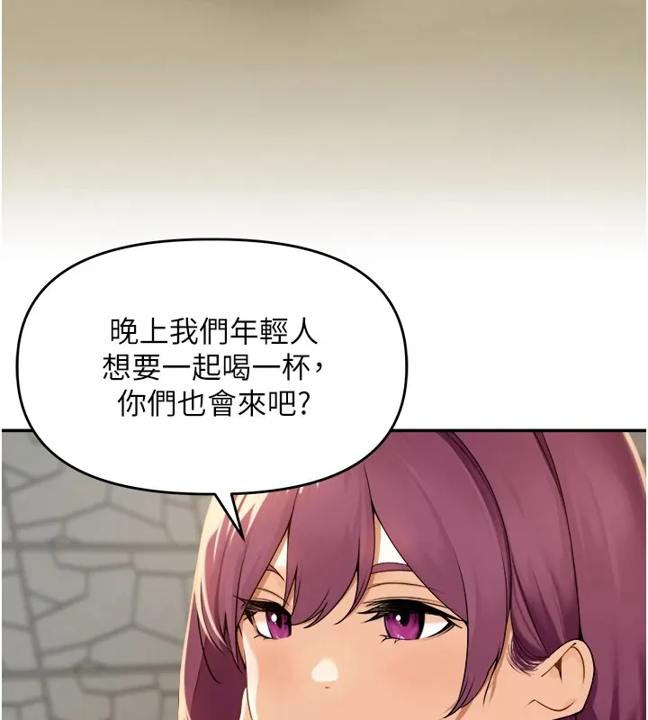 裡長孫子開麥啦第1話-鄉下的娛樂就是打炮!