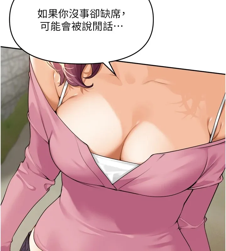 裡長孫子開麥啦第1話-鄉下的娛樂就是打炮!