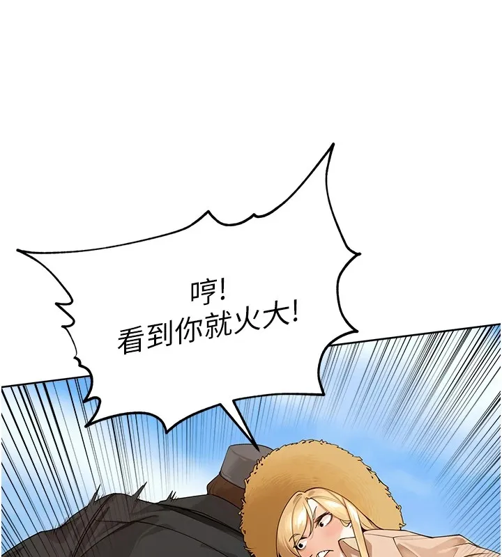 裡長孫子開麥啦第1話-鄉下的娛樂就是打炮!
