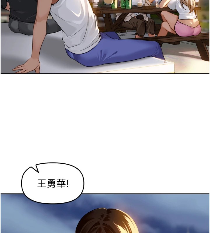 里长孙子开麦啦第1话-乡下的娱乐就是打炮!