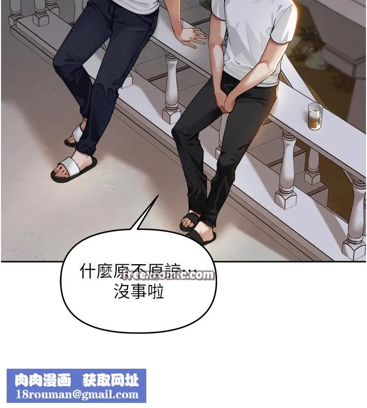 裡長孫子開麥啦第1話-鄉下的娛樂就是打炮!