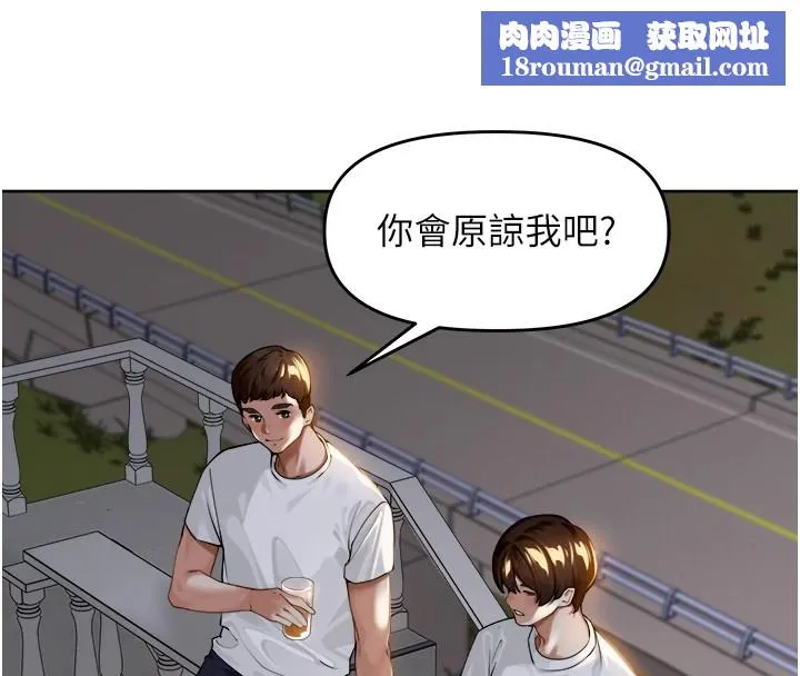 裡長孫子開麥啦第1話-鄉下的娛樂就是打炮!