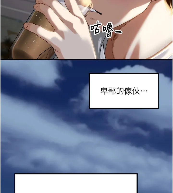 裡長孫子開麥啦第1話-鄉下的娛樂就是打炮!