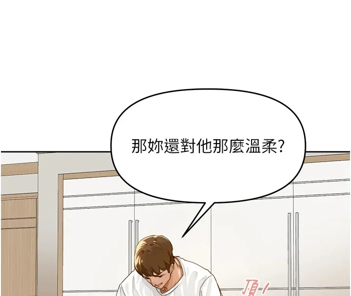裡長孫子開麥啦第1話-鄉下的娛樂就是打炮!