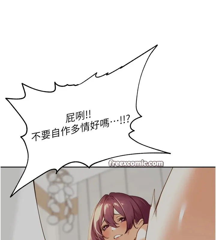 裡長孫子開麥啦第1話-鄉下的娛樂就是打炮!