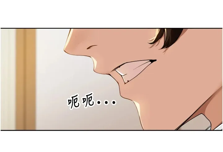 裡長孫子開麥啦第1話-鄉下的娛樂就是打炮!