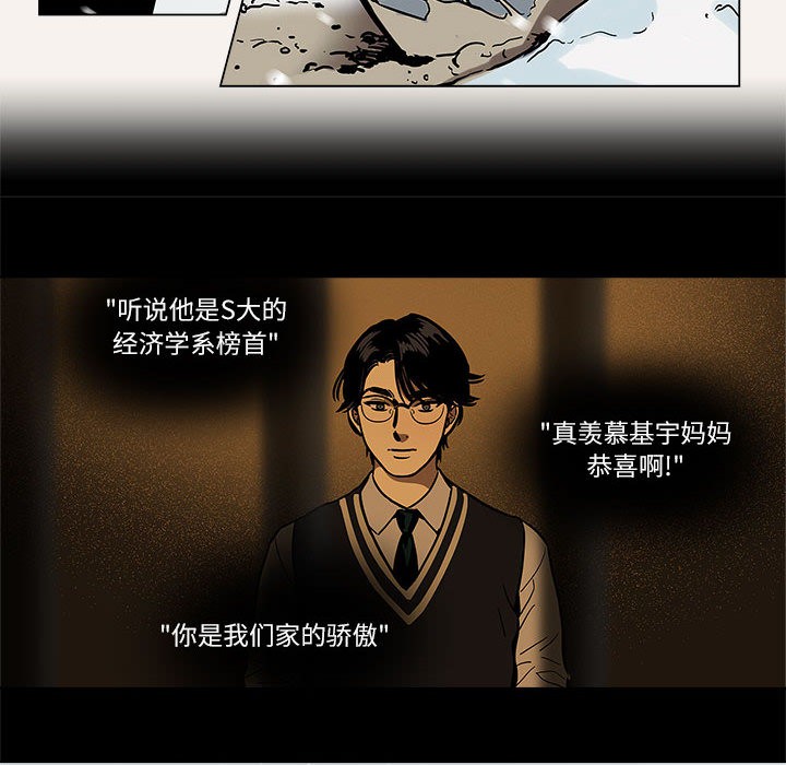 雪人第1话