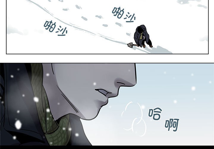 雪人第1话