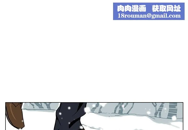 雪人第1話