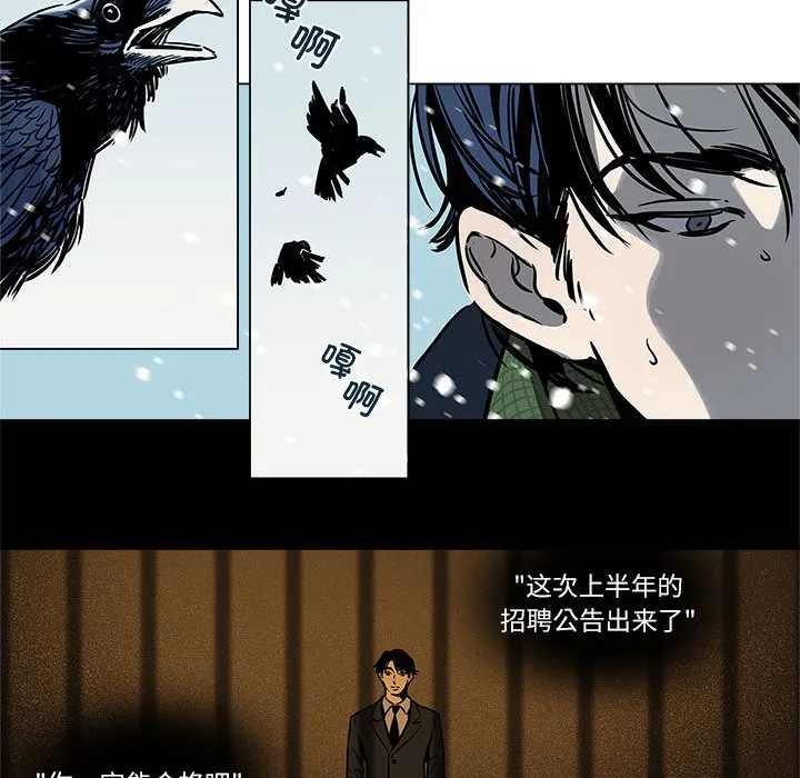 雪人第1話