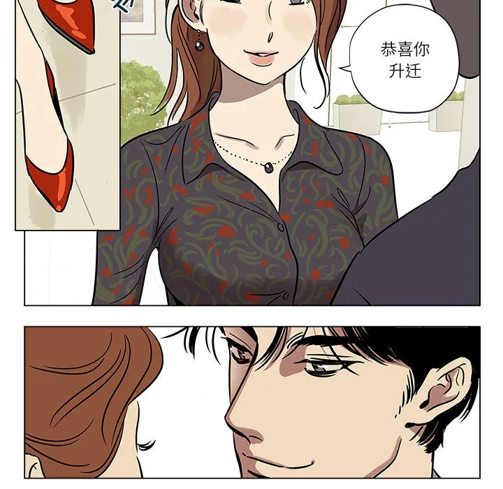 雪人第1話