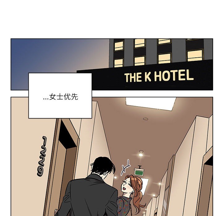 雪人第1话