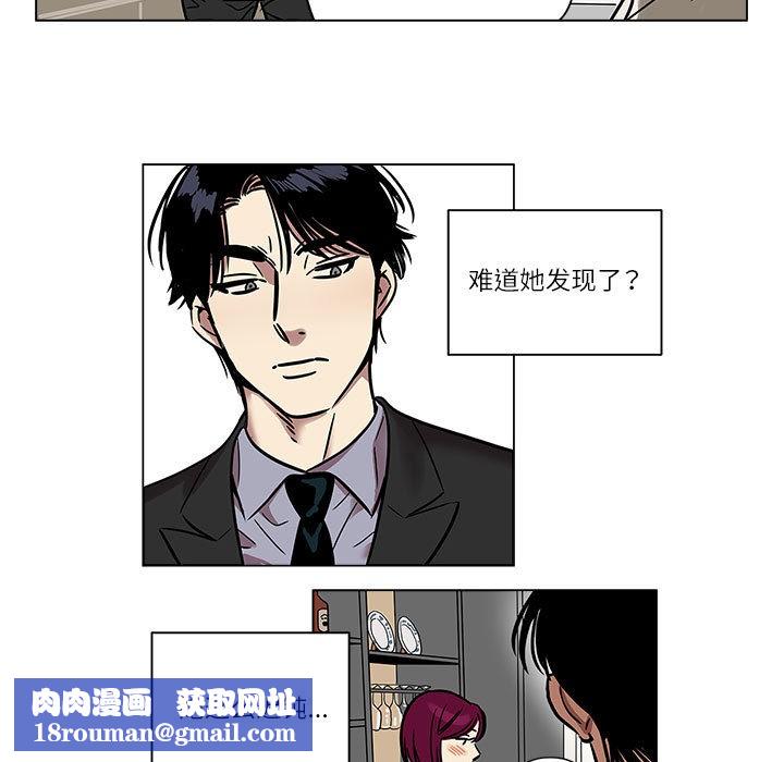 雪人第1话