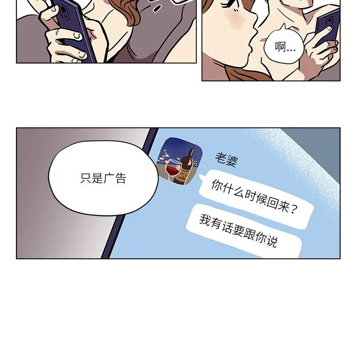 雪人第1話