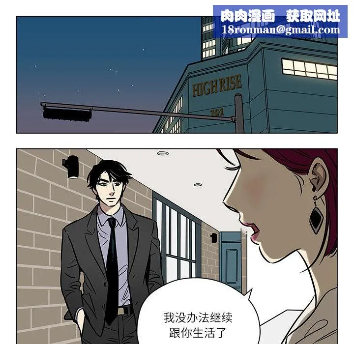 雪人第1話
