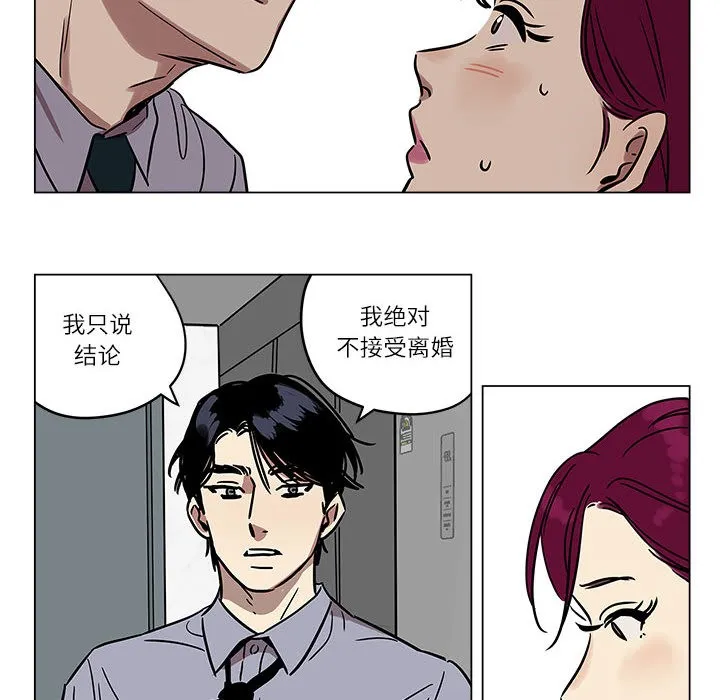 雪人第1話