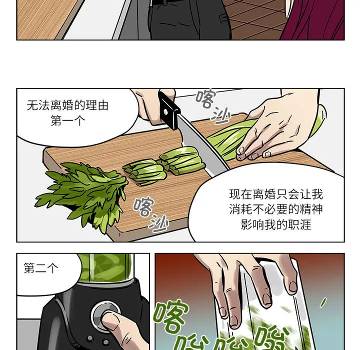 雪人第1話