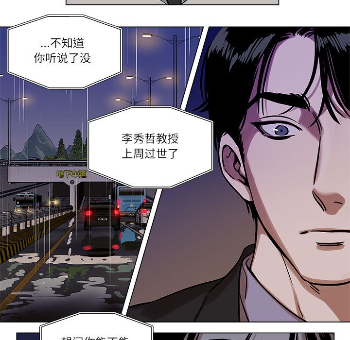 雪人第1话