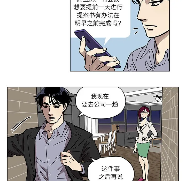 雪人第1話